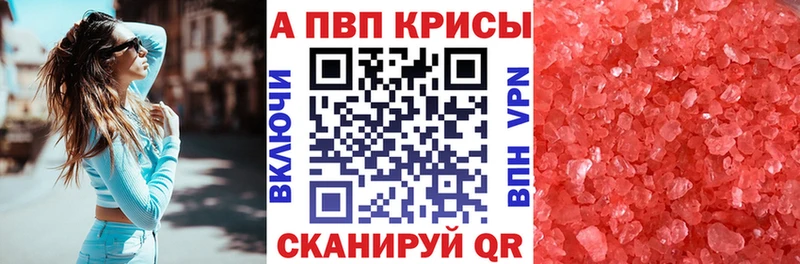 COCAIN Шлиссельбург