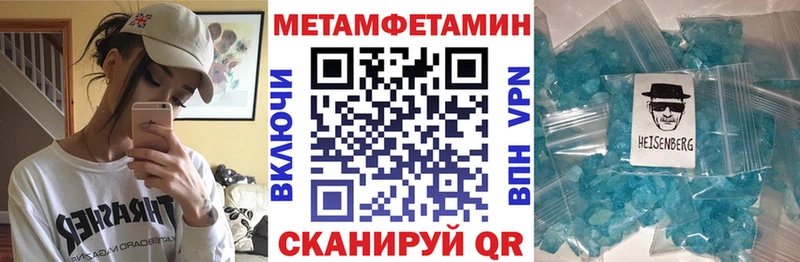 АМФЕТАМИН VHQ  наркота  Шлиссельбург 