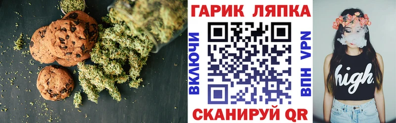 Canna-Cookies конопля Шлиссельбург