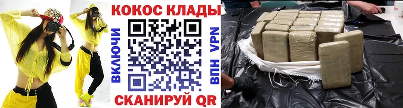 как найти закладки  Шлиссельбург  Кокаин Колумбийский 