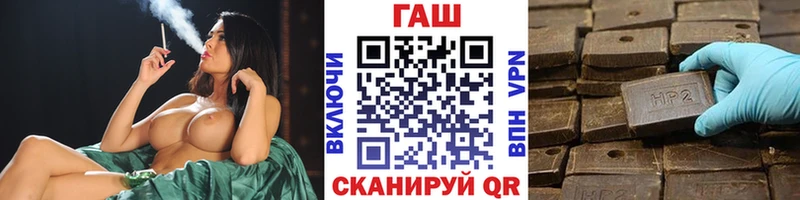 магазин    Шлиссельбург  ГАШ Premium 