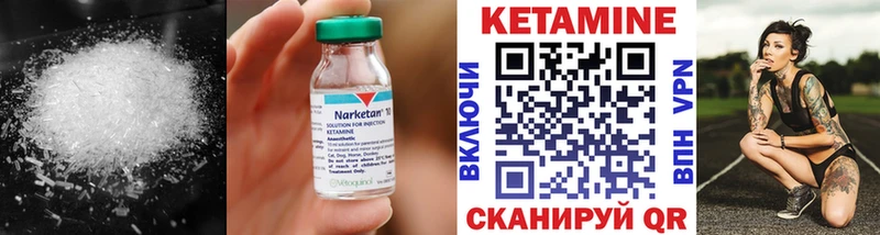 гидра рабочий сайт Шлиссельбург КЕТАМИН ketamine