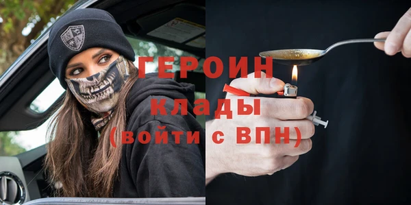 дистиллят марихуана Вяземский