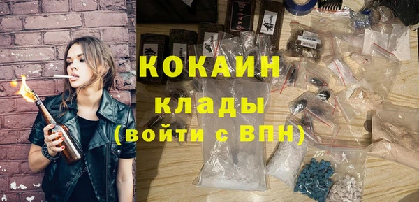 дистиллят марихуана Вяземский