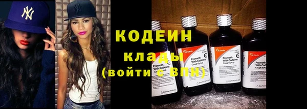 дистиллят марихуана Вяземский