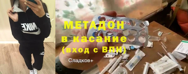 дистиллят марихуана Вяземский