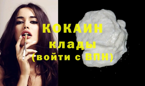 дистиллят марихуана Вяземский