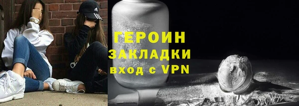 бутик Володарск