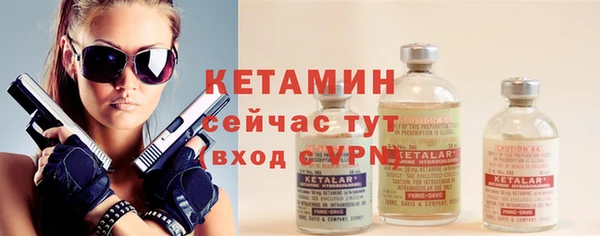 дистиллят марихуана Вяземский