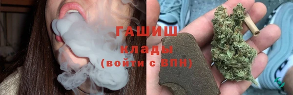 дистиллят марихуана Вяземский
