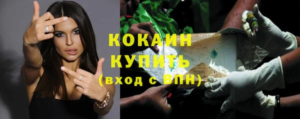 mdma Вязьма