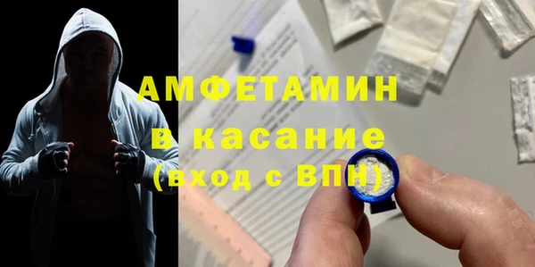 дистиллят марихуана Вяземский