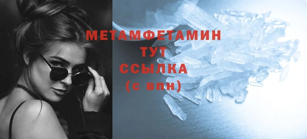 mdma Вязьма