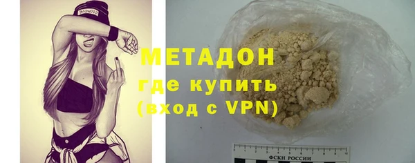 mdma Вязьма