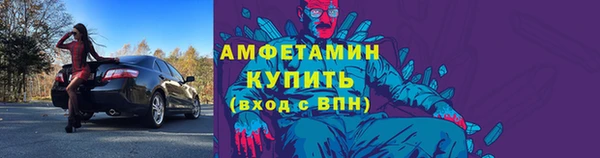 mdma Вязьма