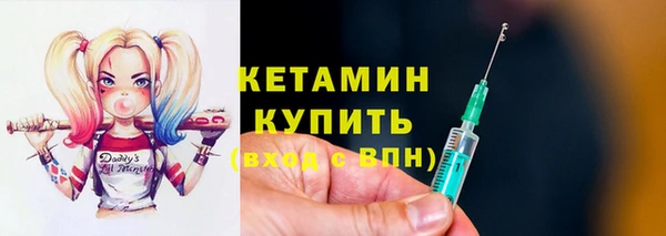 дистиллят марихуана Вяземский
