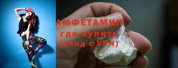 mdma Вязьма