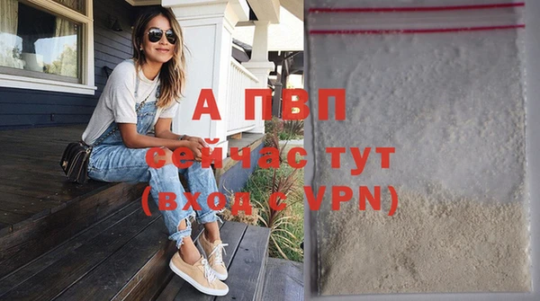 дистиллят марихуана Вяземский