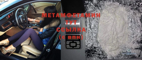 mdma Вязьма