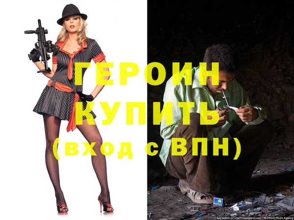 кокс Вязники
