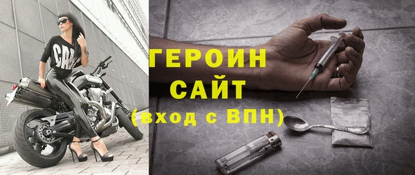 mdma Вязьма