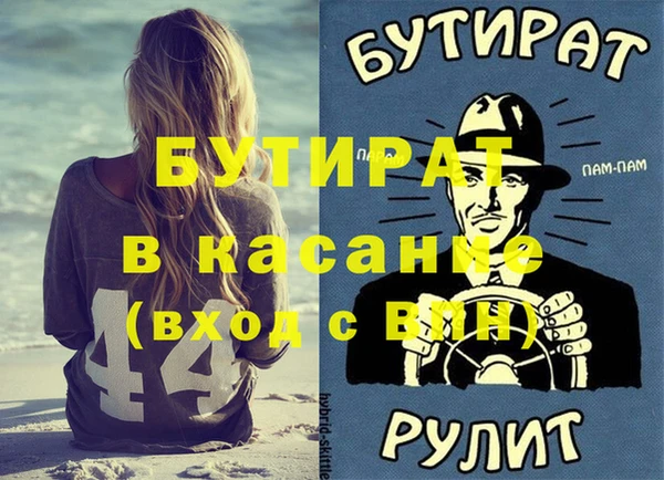 mdma Вязьма
