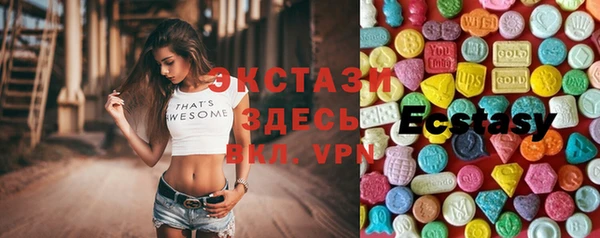 mdma Вязьма