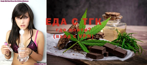 дистиллят марихуана Вяземский