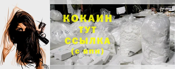 кокс Вязники