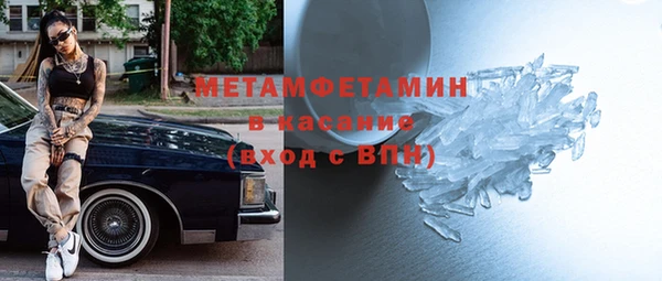 mdma Вязьма