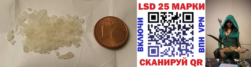 Лсд 25 экстази ecstasy где купить наркоту Шлиссельбург