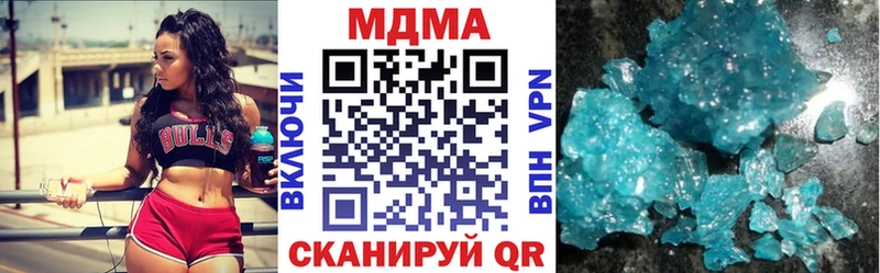где продают наркотики  Шлиссельбург  МДМА молли 