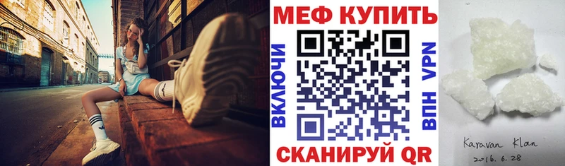 shop наркотические препараты  Шлиссельбург  Мефедрон кристаллы  наркотики 