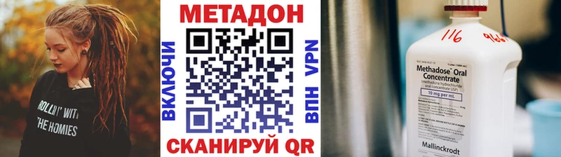 наркошоп  Шлиссельбург  блэк спрут как войти  Метадон белоснежный 