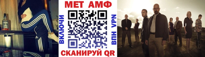 магазин  наркотиков  Шлиссельбург  Метамфетамин винт 